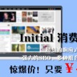 四九图库开奖直播在线视频